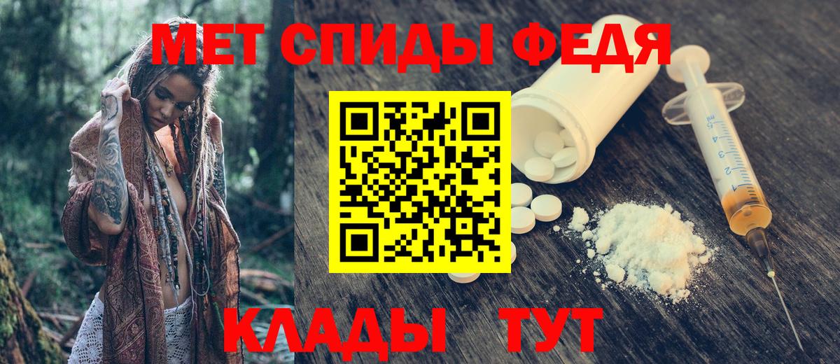 Amphetamine Premium Кимры