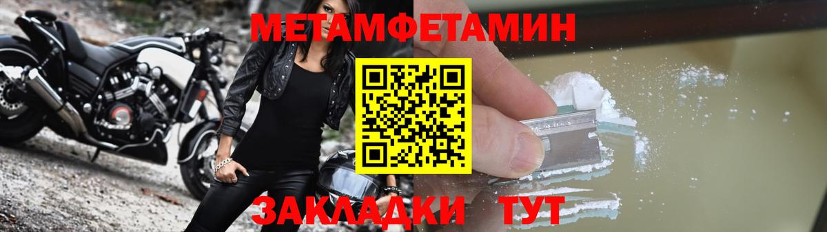 АМФ Розовый  Амфетамин  Кимры  АМФЕТАМИН  Вход с VPN 
