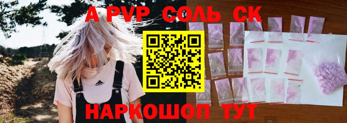 Кимры  НБОМе  Мефедрон кристаллы  ГАШ  Alpha-PVP СОЛЬ   Вход с VPN  КОКАИН  Канабис 