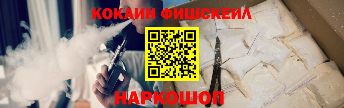 Cocaine Боливия  КОКАИН Перу  КОКАИН  Вход с VPN  Кимры 