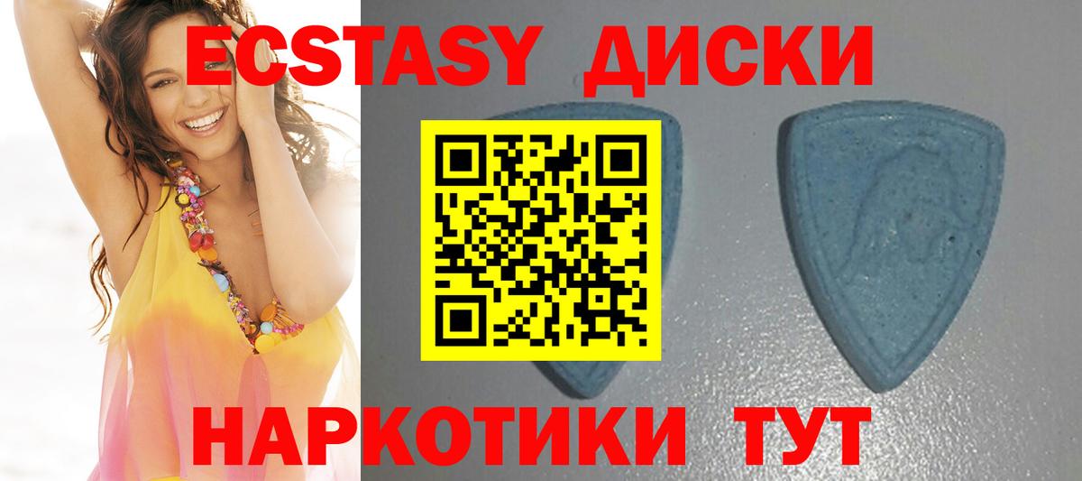 Кимры  площадка Telegram  Вход с VPN  Экстази DUBAI  Ecstasy Дубай 