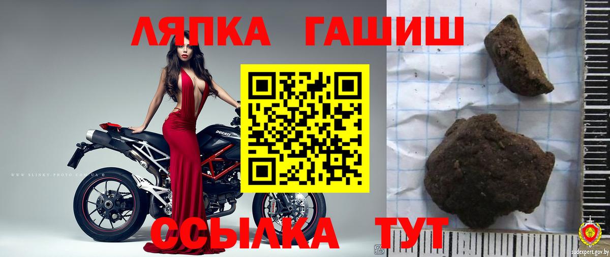 ГАШИШ убойный Кимры