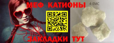 экстази Бийск