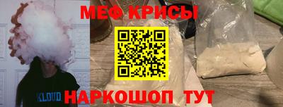 экстази Бийск