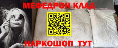 экстази Бийск