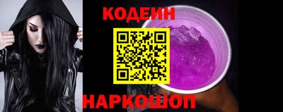 экстази Бийск