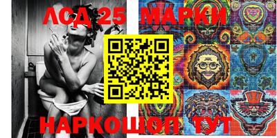 прущая мука Беслан