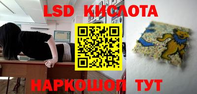экстази Бийск
