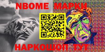прущая мука Беслан
