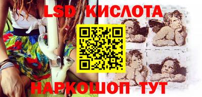 экстази Бийск