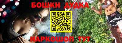 экстази Бийск