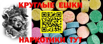 прущая мука Беслан