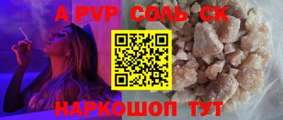 экстази Бийск