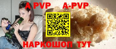 прущая мука Беслан