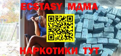 прущая мука Беслан