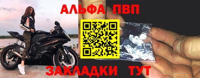 прущая мука Беслан