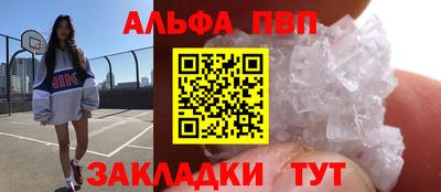экстази Бийск