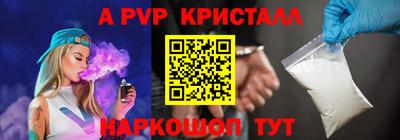 прущая мука Беслан