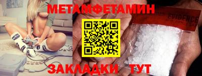 экстази Бийск