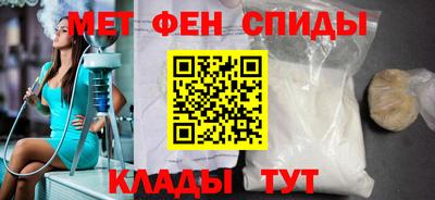 экстази Бийск