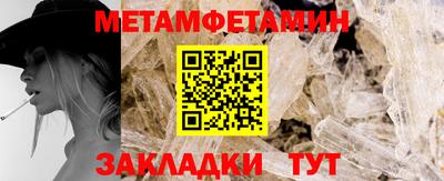 прущая мука Беслан