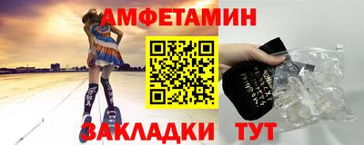 экстази Бийск