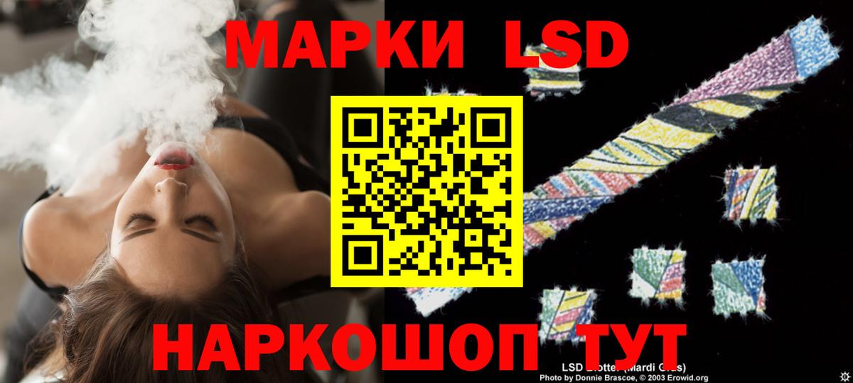 Меф мяу мяу Кимры