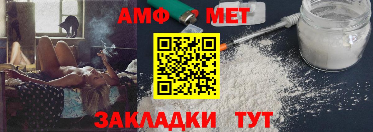 Метамфетамин  Метамфетамин мет  Вход с VPN  Кимры  Метамфетамин мет 