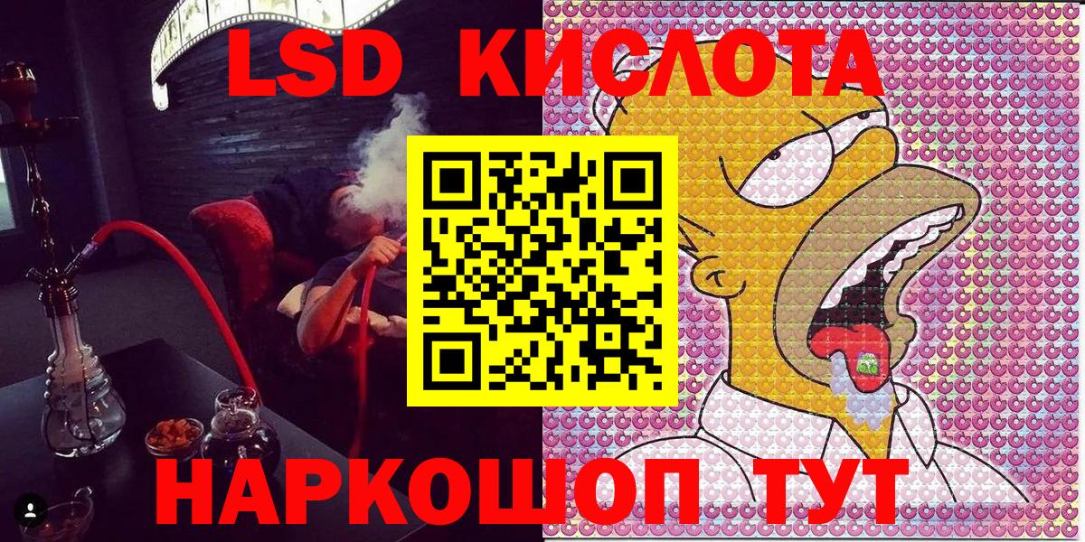 Наркотические марки 1500мкг  Вход с VPN  Марки 25I-NBOMe  Кимры 