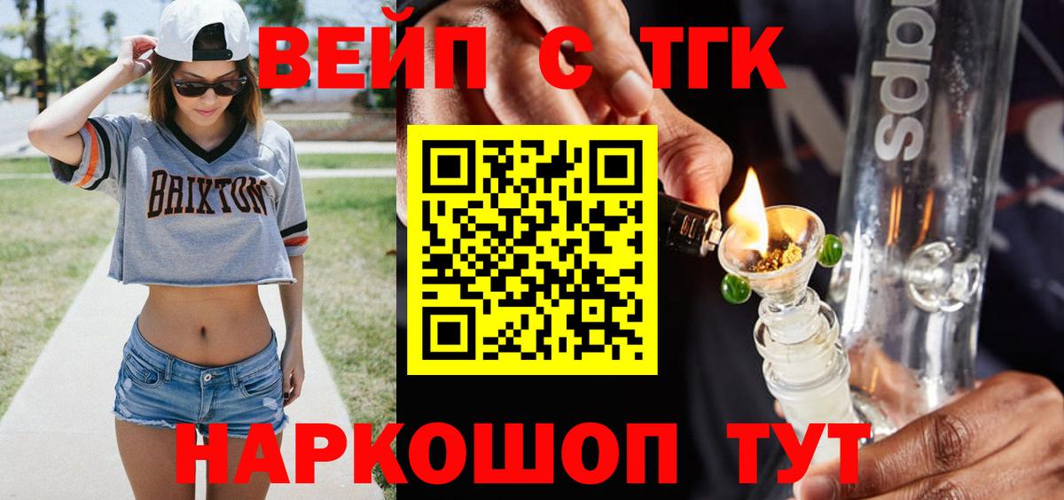 Дистиллят ТГК Wax Кимры