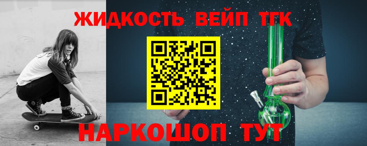 ТГК Wax  Вход с VPN  Кимры 