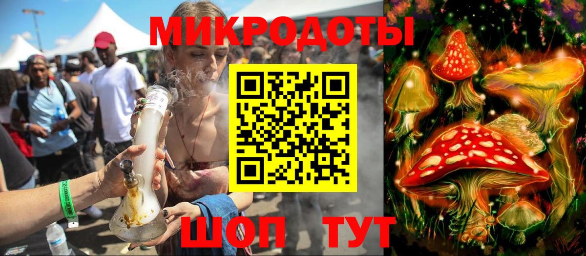Галлюциногенные грибы Magic Shrooms  Вход с VPN  Кимры  Галлюциногенные грибы мицелий 