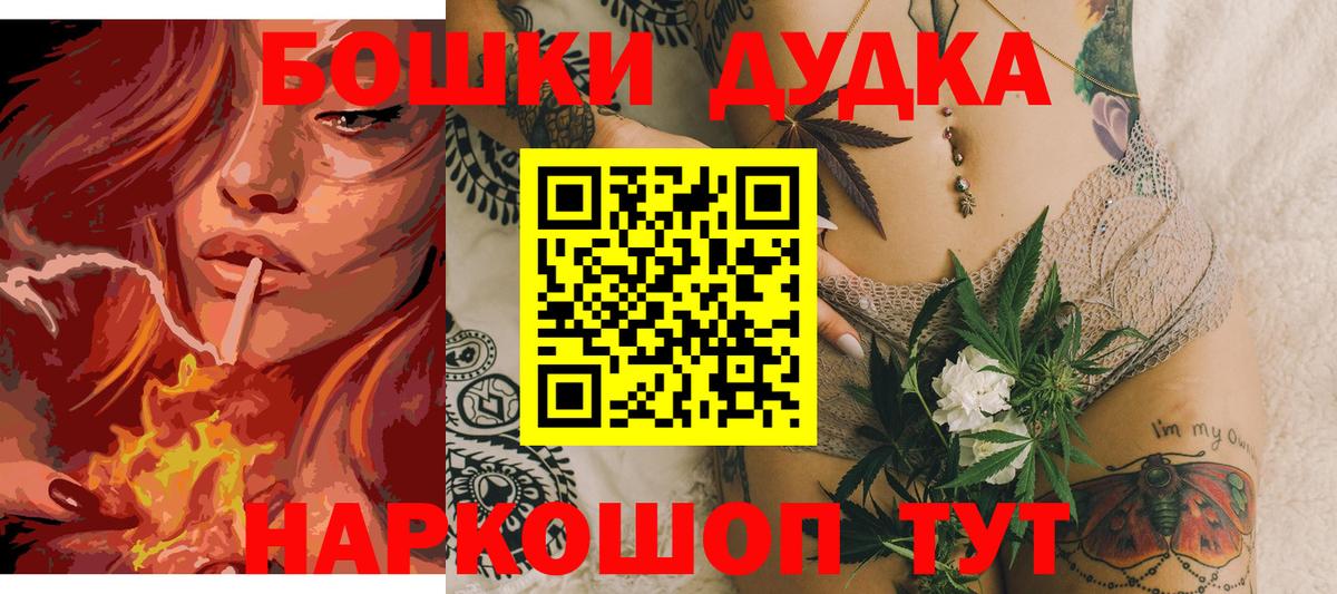 МАРИХУАНА Amnesia  Бошки марихуана марихуана  Конопля гибрид  Вход с VPN  Кимры 
