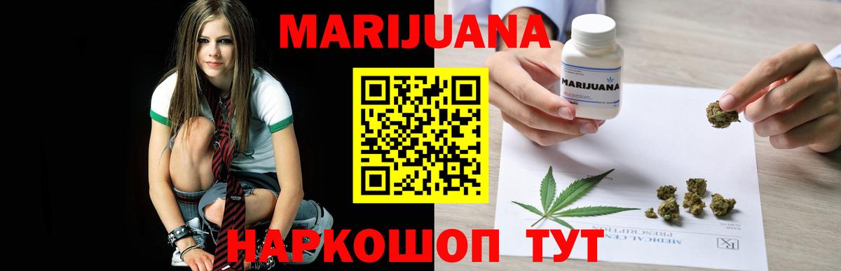 Каннабис THC 21% Кимры